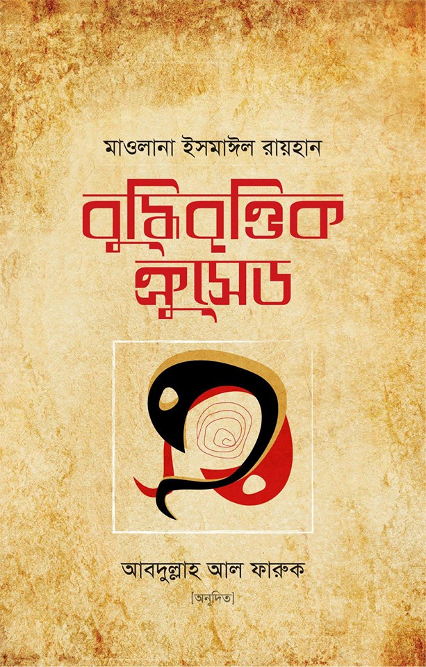 durbar_shop Books
